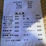 うなぎ 松琴楼 - 