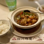 横浜中華街 四川麻婆 - 