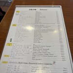 シェ・アンドレ・ドゥ・サクレクール - 