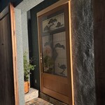 鮨よしかわ 海道 - 