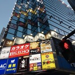 水産酒場サーモン部 - 