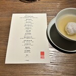 一平飯店 - 