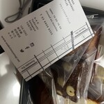 アサコ イワヤナギ プリュス - 