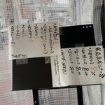 ちゃんぽん 旭 - 