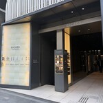 オステリア ダ アダ - 