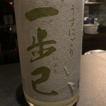 和酒バル KIRAZ - 