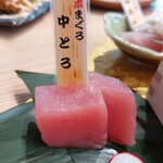 水産酒場まぐろ部 - 