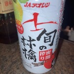 和酒バル KIRAZ - 