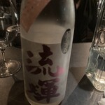 和酒バル KIRAZ - 