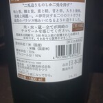 和酒バル KIRAZ - 