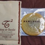 T2の菓子工房 - 