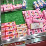 エクボスタイル 新名和店 - 