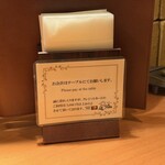 ラ・ティーダ - キャッシュレス決済は+10%(小声)