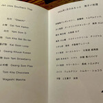 タイ料理 みもっと - 