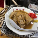 スタミナ料理・もつ焼き いな屋 - 