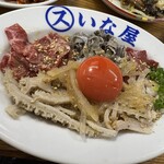スタミナ料理・もつ焼き いな屋 - 