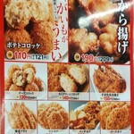 かつや 所沢林店 - 