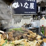 スタミナ料理・もつ焼き いな屋 - 