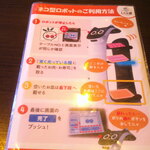 しゃぶ葉 - 平日ランチ ラムしゃぶ&国産牛コース ＆ ドリンクバー