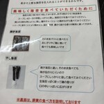 佐賀ラーメン いちげん。 - 