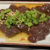 赤身焼肉 かるびあーの 新橋店