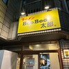 ラーメン BooBoo太郎。