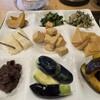 山上茶寮 - 
