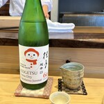 日本料理 貴漸 - 桂月 超辛口 特別純米酒(高知)