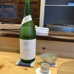 日本料理 貴漸 - シルキースノータイム 辛口純米酒アスタリ(山形)