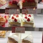 銀座コージーコーナー - 