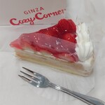 銀座コージーコーナー - 料理写真: