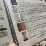 串かつ あーぼん - 