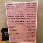 ゆたかな台所 - 