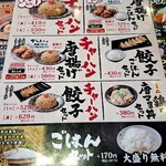 神戸らーめん屯豚 - 