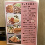 ゆたかな台所 - 