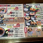 神戸らーめん屯豚 - 