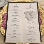 SALONE TOKYO - 【シェフのスペシャルメニュー　トリュフコース　12月】