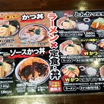 神戸らーめん屯豚 - 