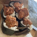 地雷也 - 