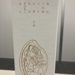 和酒バル KIRAZ - 