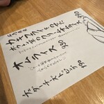 無添加らーめん  ドラサン - 