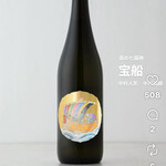 和酒バル KIRAZ - 