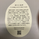 和酒バル KIRAZ - 