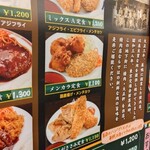 キッチン大正軒 - 