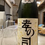 住吉酒販 木の葉モール橋本 - 