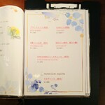 bin - メニュー：クラフトジン