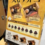 おむすび米屋の太郎 - 