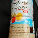 TOMONY - ドリンク写真: