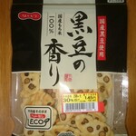 御菓蔵 - 料理写真: