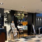 Botanical Garden SARU CAFE - 